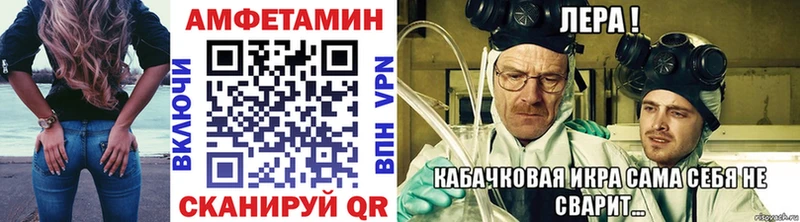 купить наркотик  Рыбинск  МЕТАМФЕТАМИН витя 