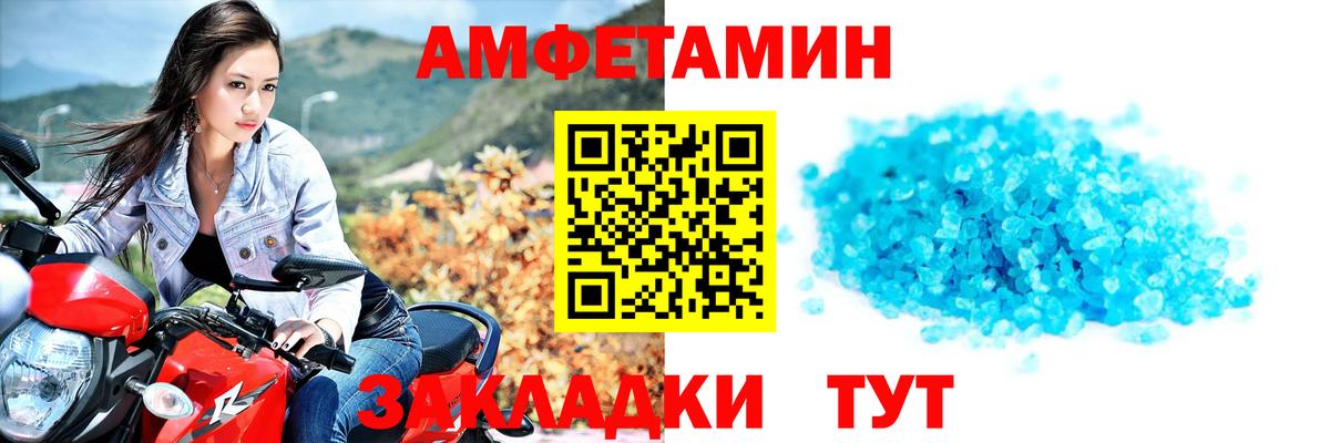 Первитин витя  Вход с VPN  Первитин витя  Рыбинск 