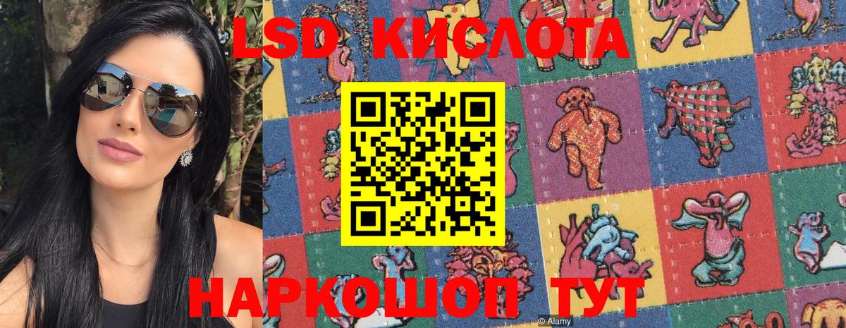Наркотические марки  Вход с VPN  Рыбинск  Наркотические марки 1500мкг 