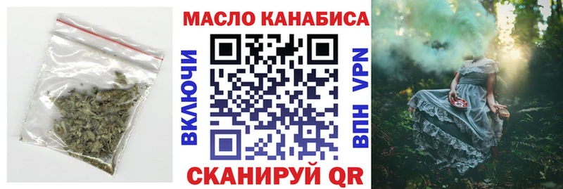 ТГК вейп  купить наркотики сайты  Рыбинск 