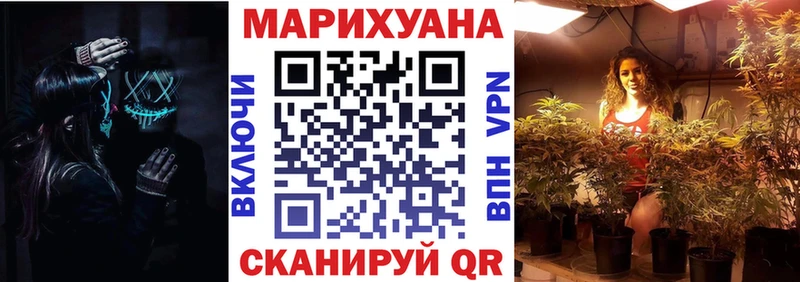 omg вход  Рыбинск  МАРИХУАНА семена 