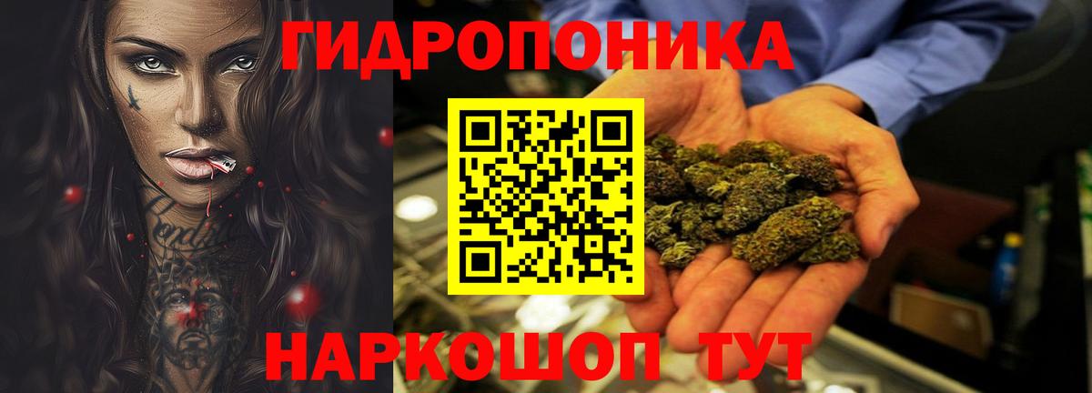 Бошки марихуана LSD WEED  Марихуана конопля  Вход с VPN  Марихуана White Widow  Бошки Шишки Ganja  Рыбинск 